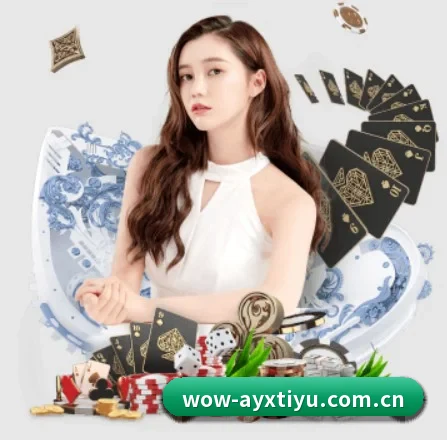 ayx爱游戏体育 APP