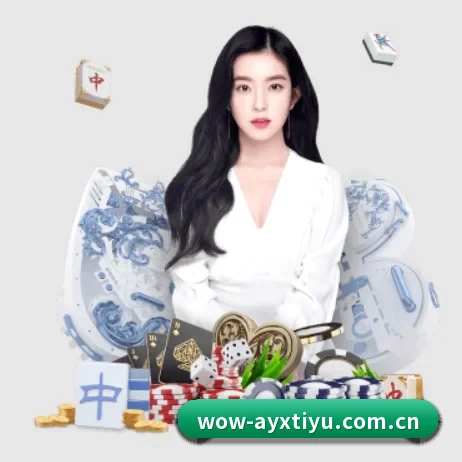 ayx爱游戏体育 APP 界面